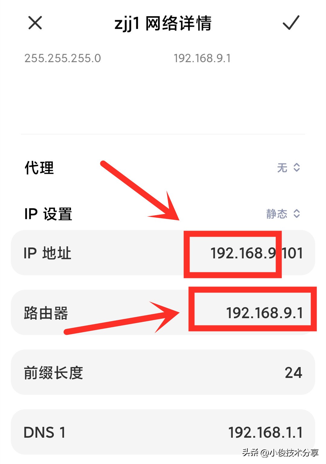 已连接不可上网是什么意思（无线网已连接不可上网是什么意思）-第4张图片-昕阳网