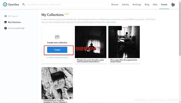 opensea怎么卖NFT(opensea怎么卖东西)-第1张图片-昕阳网