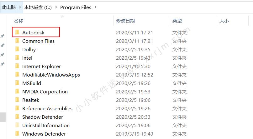 怎样将cad彻底卸载干净（cad2020卸载不干净无法重装）-第6张图片-昕阳网