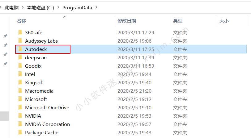 怎样将cad彻底卸载干净（cad2020卸载不干净无法重装）-第8张图片-昕阳网