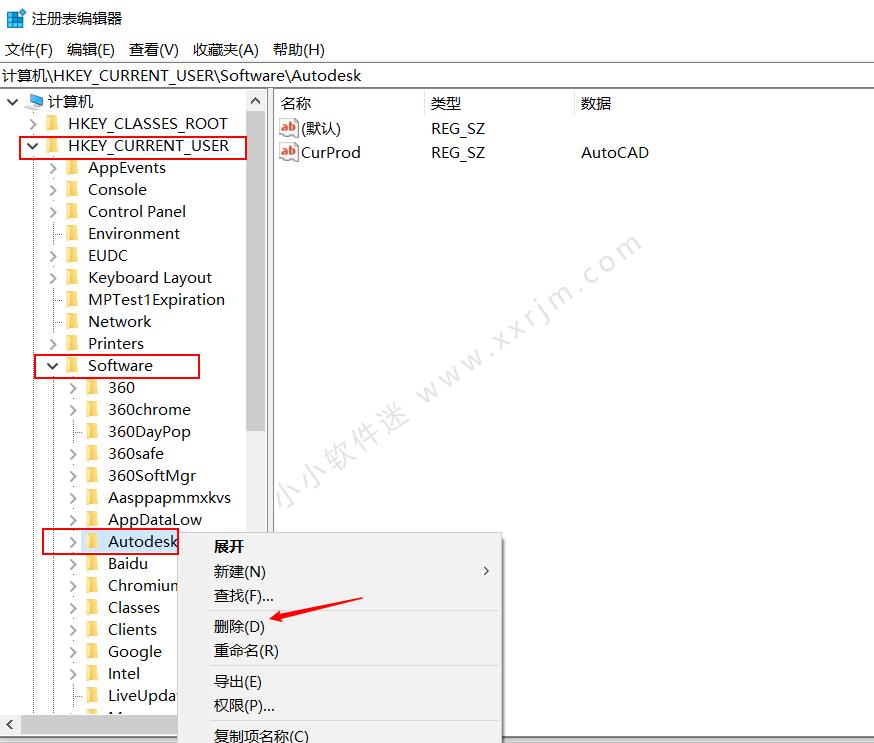 怎样将cad彻底卸载干净（cad2020卸载不干净无法重装）-第20张图片-昕阳网