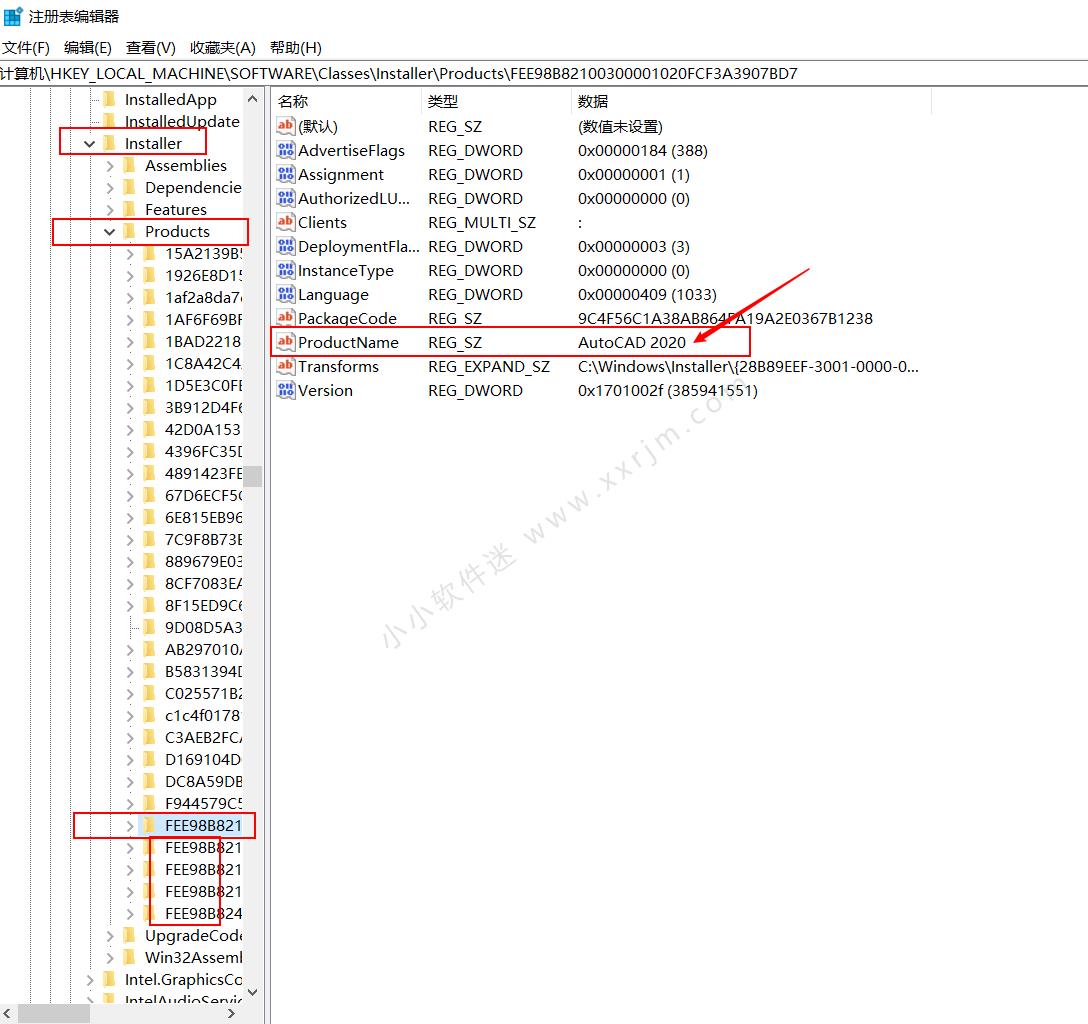 怎样将cad彻底卸载干净（cad2020卸载不干净无法重装）-第23张图片-昕阳网