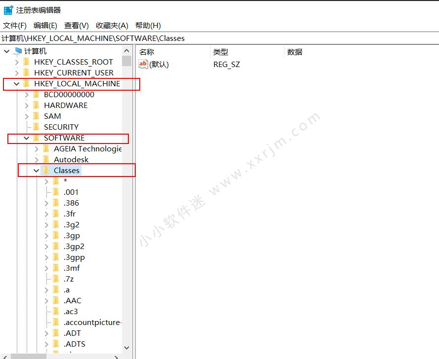 怎样将cad彻底卸载干净（cad2020卸载不干净无法重装）-第22张图片-昕阳网