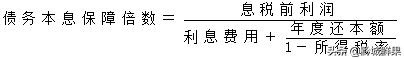 应付账款为负数是什么意思（应付账款为负数正常吗）-第13张图片-昕阳网