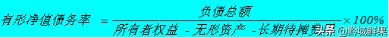 应付账款为负数是什么意思（应付账款为负数正常吗）-第15张图片-昕阳网