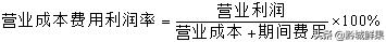 应付账款为负数是什么意思（应付账款为负数正常吗）-第29张图片-昕阳网