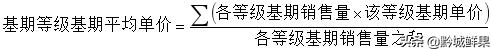 应付账款为负数是什么意思（应付账款为负数正常吗）-第38张图片-昕阳网