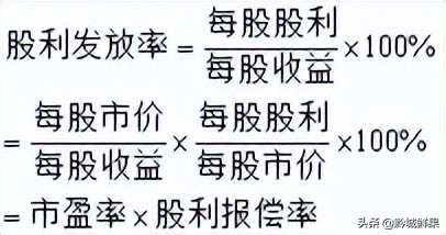 应付账款为负数是什么意思（应付账款为负数正常吗）-第40张图片-昕阳网