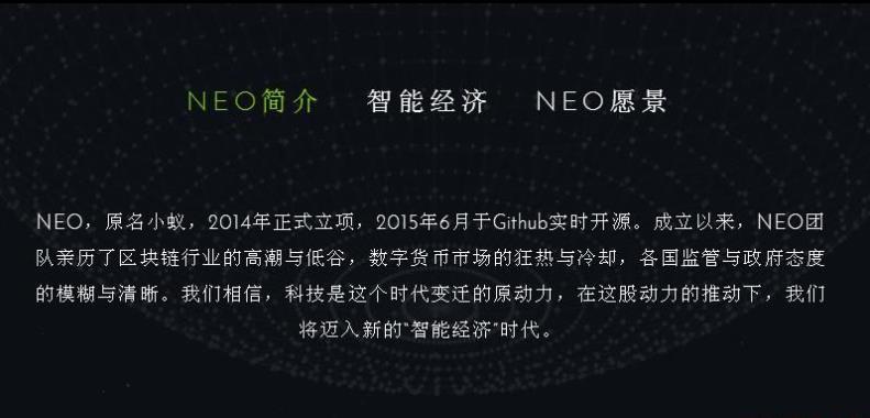 2022gas币值多少人民币，有什么价值gas小蚁币交易平台、官网发行量-第1张图片-昕阳网