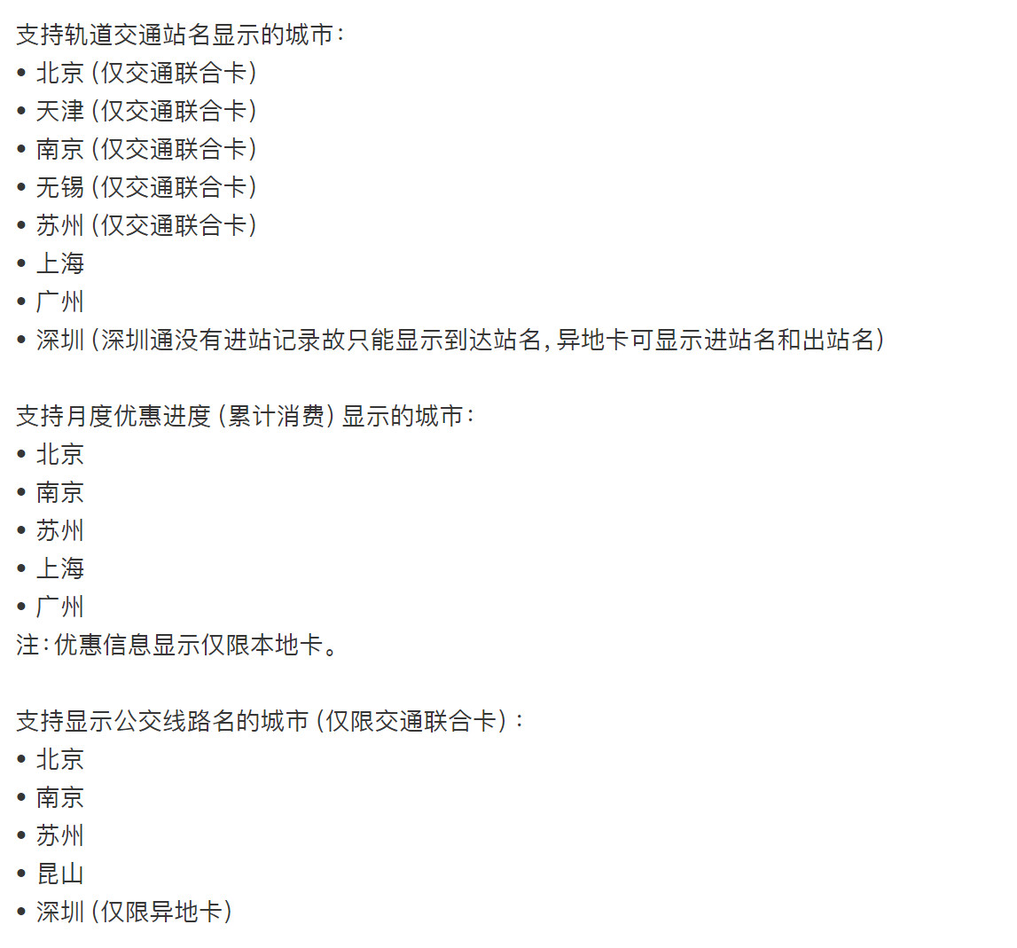 苹果11有没有nfc功能（苹果手机有没有nfc功能）-第2张图片-昕阳网