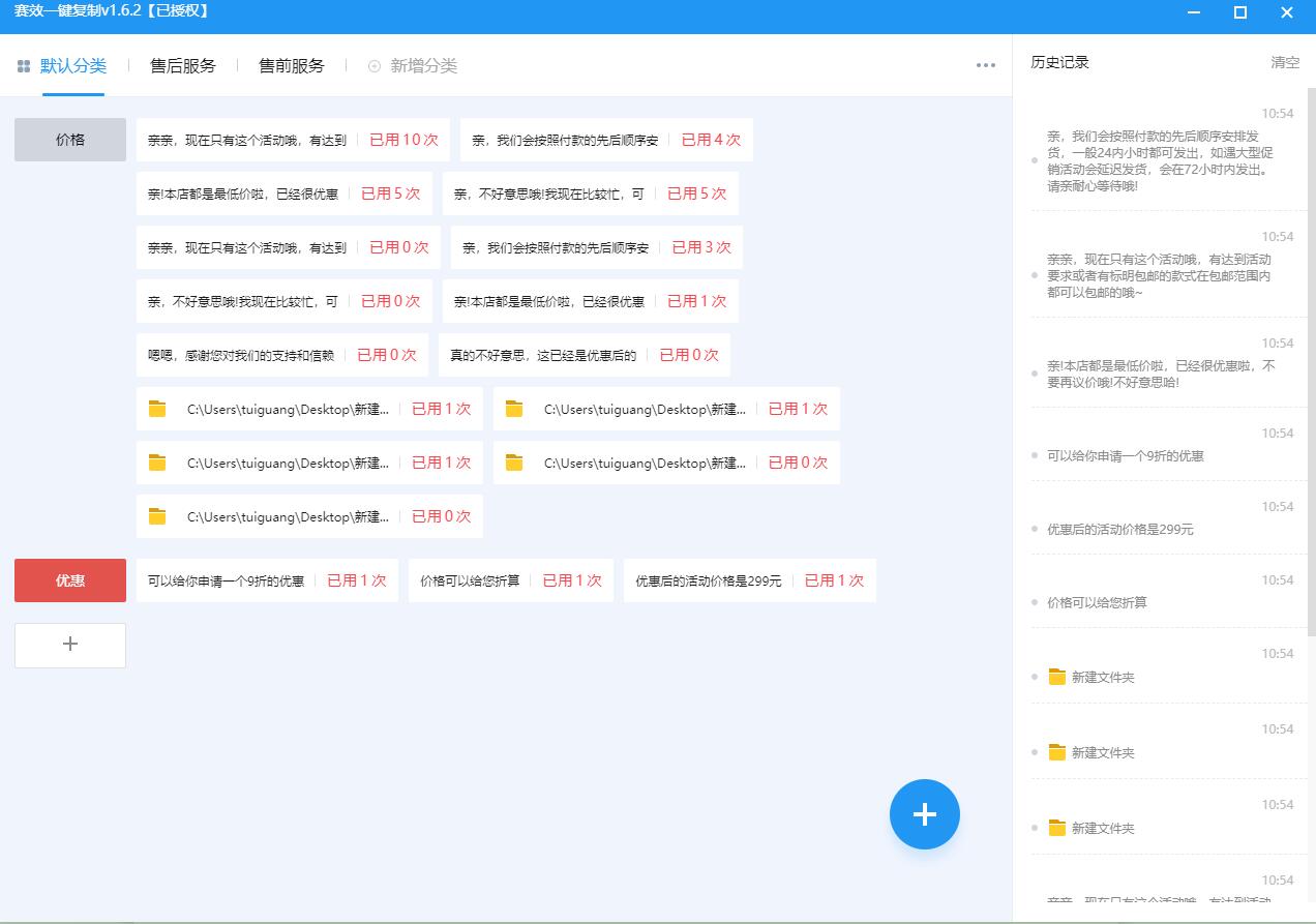 复制快捷键ctrl加什么（ctrl+各种键的功能）-第2张图片-昕阳网