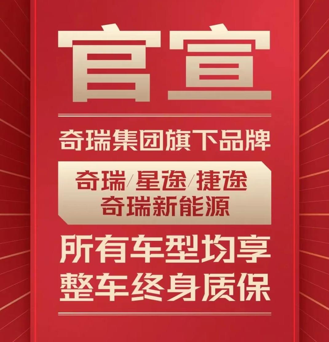 首任车主终身质保什么意思（比亚迪首任车主电池终身质保）-悠嘻资讯网