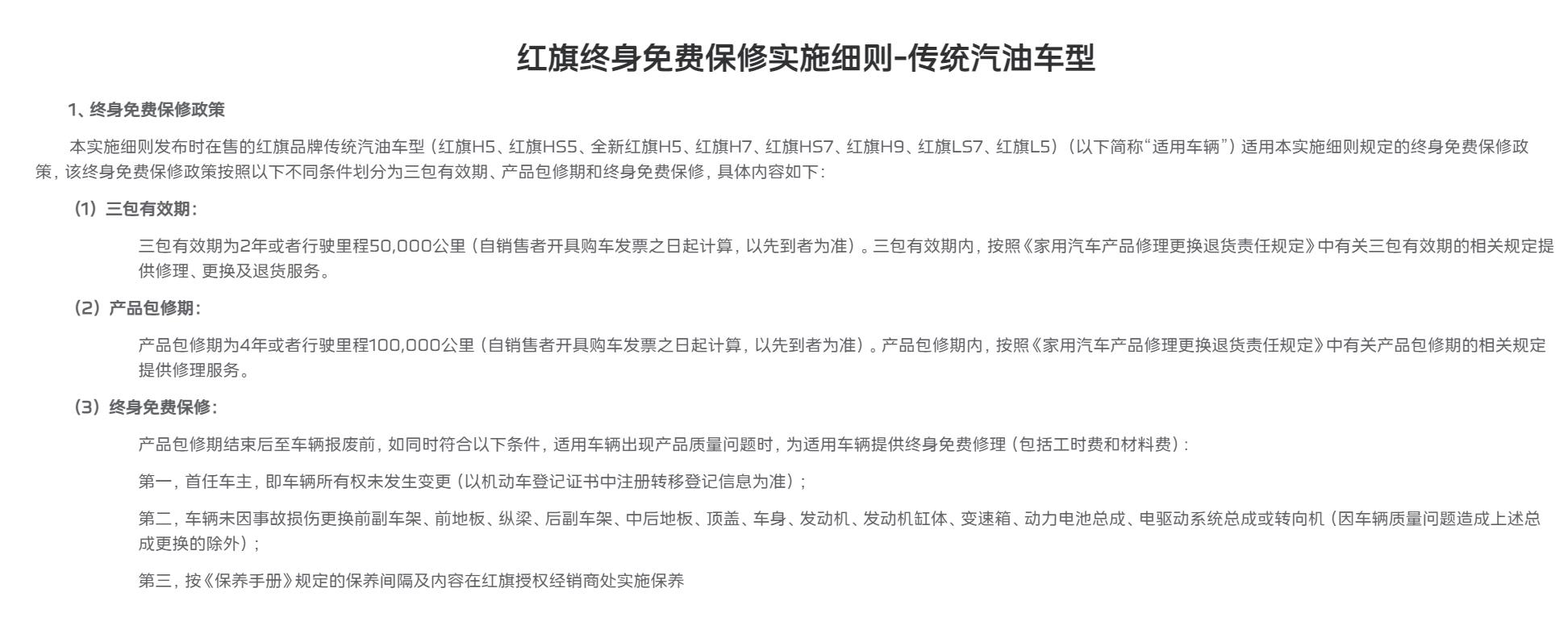 首任车主终身质保什么意思（比亚迪首任车主电池终身质保）-悠嘻资讯网