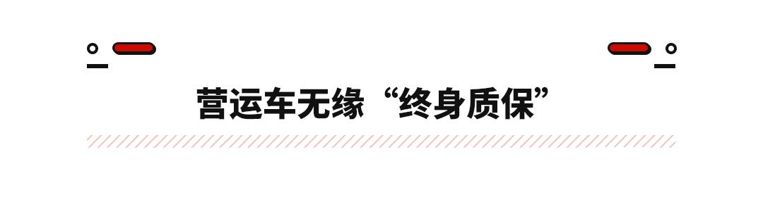 首任车主终身质保什么意思（比亚迪首任车主电池终身质保）-悠嘻资讯网