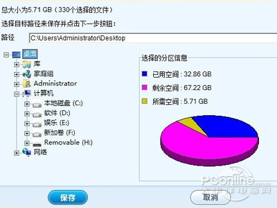 格式化的手机能恢复数据吗（格式化的手机能恢复数据吗华为）-第7张图片-昕阳网