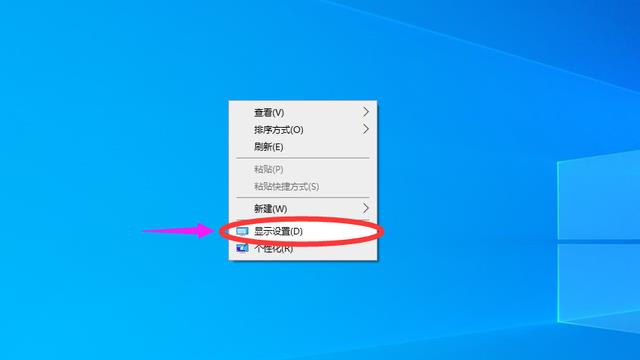 win10分辨率怎么me调（手机分辨率怎么调）-悠嘻资讯网wang