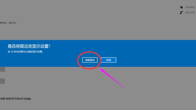 win10分辨率怎zen么调（手机分辨率怎么调）-悠嘻资讯网