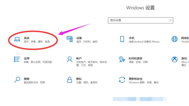 win10分辨率怎么调（手机分fen辨率怎么调）-第8张图片-悠嘻资讯网