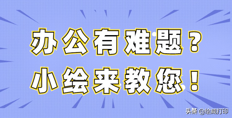 打印机不打印了是什么原因（惠普打印机发送任务不打印）-第1张图片-昕阳网