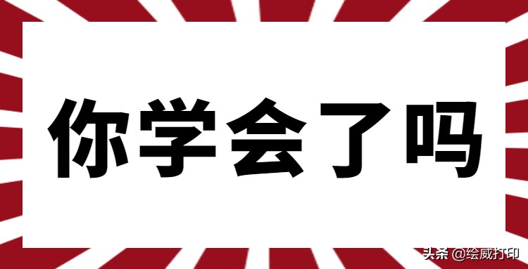 打印机不打印了是什么原因（惠普打印机发送任务不打印）-第6张图片-昕阳网