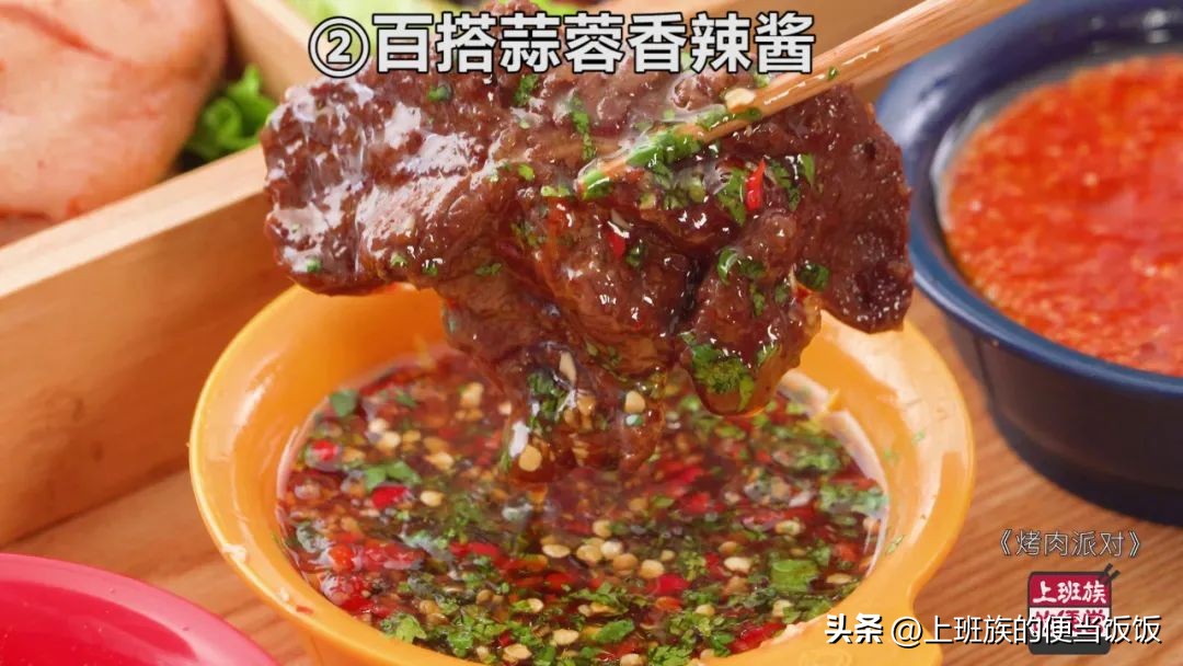 在家烤肉需要准备哪些食材（烧烤食材清单大全表）-第22张图片-昕阳网