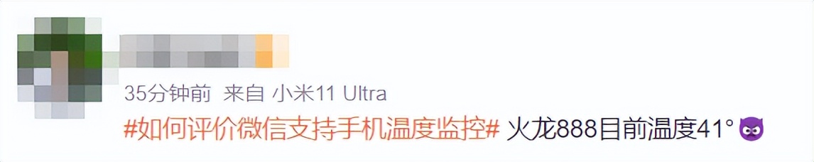 手机微信语音颤抖听不清（手机微信语音颤抖听不清声音）-第8张图片-昕阳网