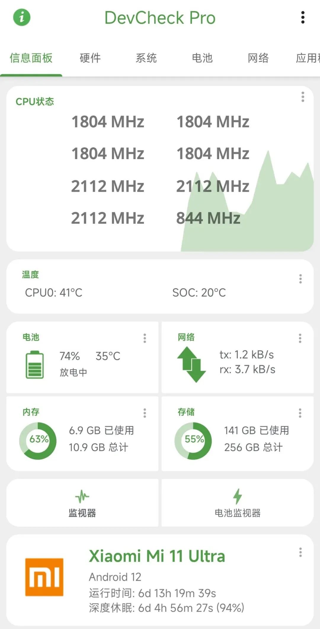 手机微信语音颤抖听不清（手机微信语音颤抖听不清声音）-第11张图片-昕阳网