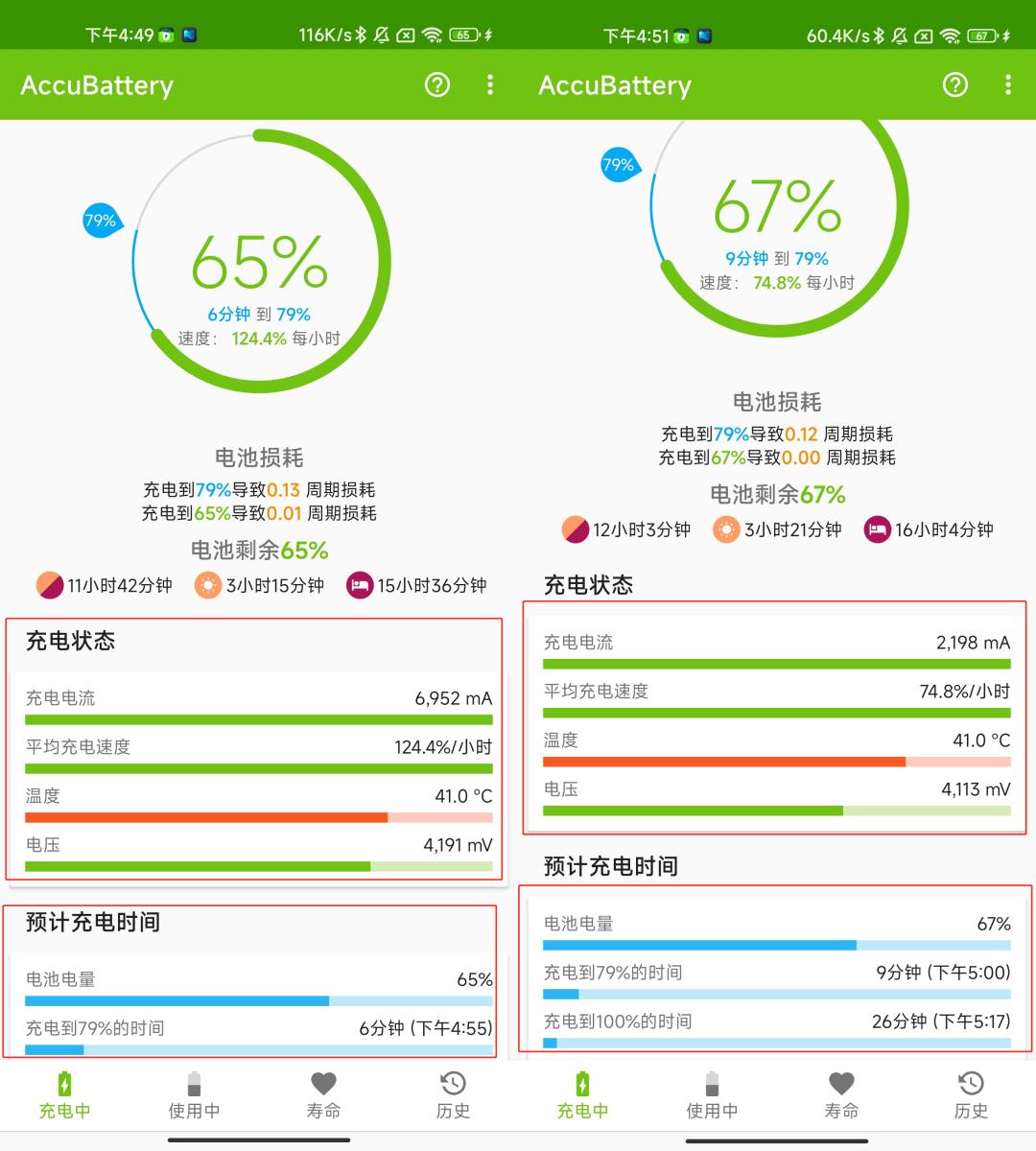 手机微信语音颤抖听不清（手机微信语音颤抖听不清声音）-第18张图片-昕阳网