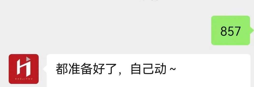 手机微信语音颤抖听不清（手机微信语音颤抖听不清声音）-第26张图片-昕阳网