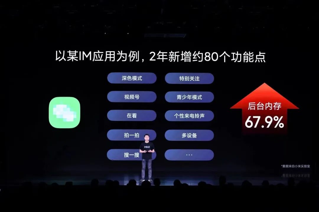 手机微信语音颤抖听不清（手机微信语音颤抖听不清声音）-第27张图片-昕阳网