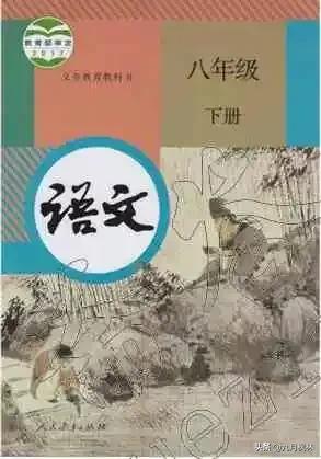 固不知子矣的固是什么意思（固不知子矣的固和子固非鱼也的固）-第2张图片-昕阳网