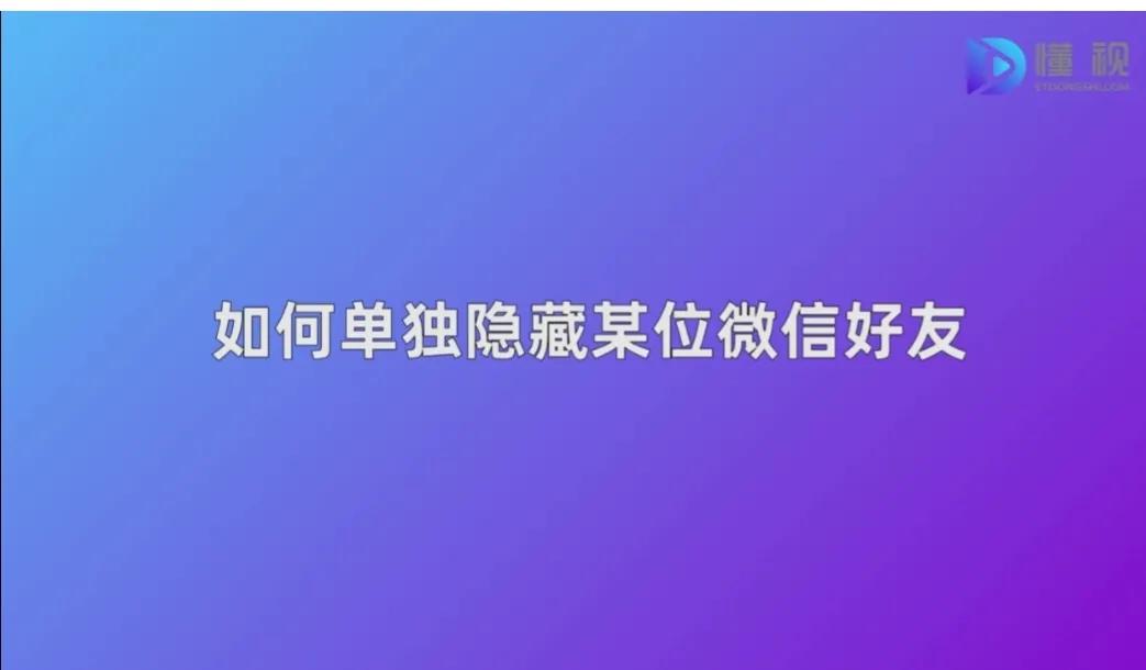 微信状态可以屏蔽好友吗（微信状态可以屏蔽好友吗）-第1张图片-昕阳网