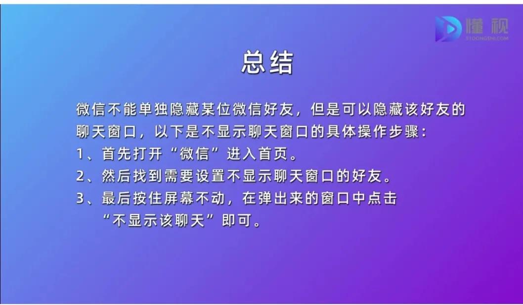 微信状态可以屏蔽好友吗（微信状态可以屏蔽好友吗）-第5张图片-昕阳网