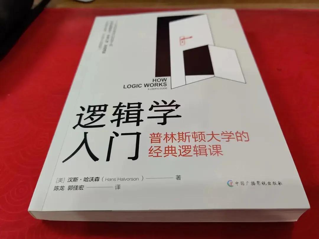 逻辑思维能力更倾向于强调（逻辑思维能力测试题）-悠嘻资讯网