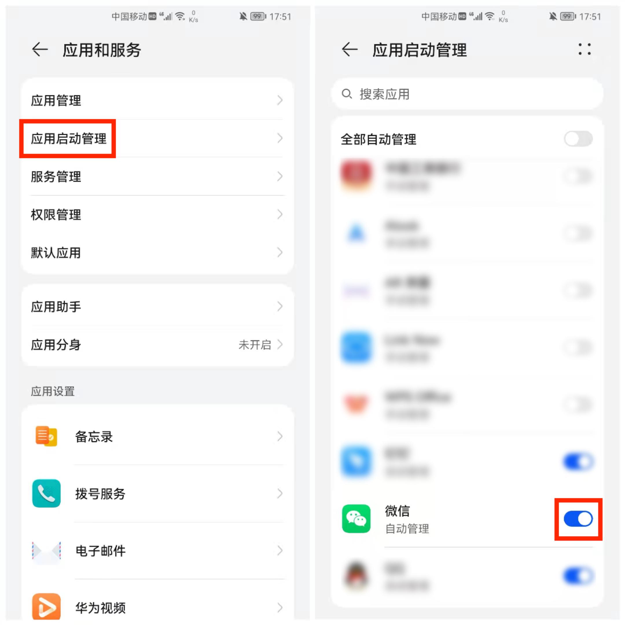 微信信息延迟收到怎么解决（微信必须点进去才能收到消息）-第5张图片-昕阳网