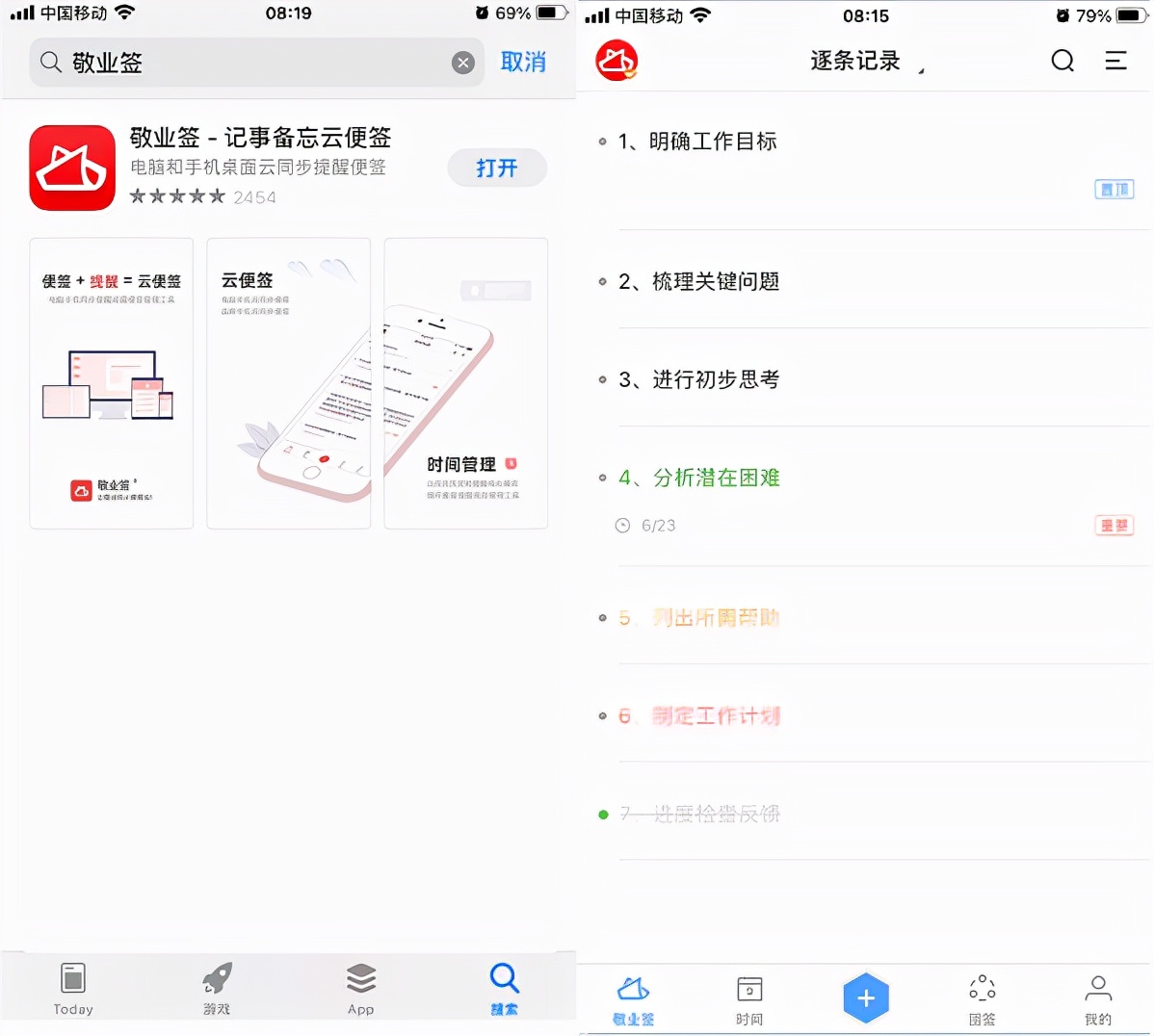 手机第三方fang删除app恢复_手机删除恢复