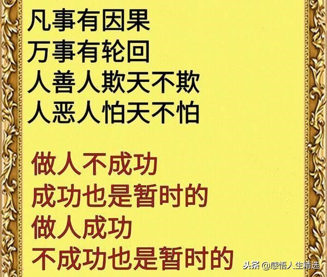 老天饶过谁上一句话怎么说（老天饶过谁前面一句）-第1张图片-昕阳网