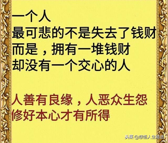 老天饶过谁上一句话怎么说（老天饶过谁前面一句）-第4张图片-昕阳网