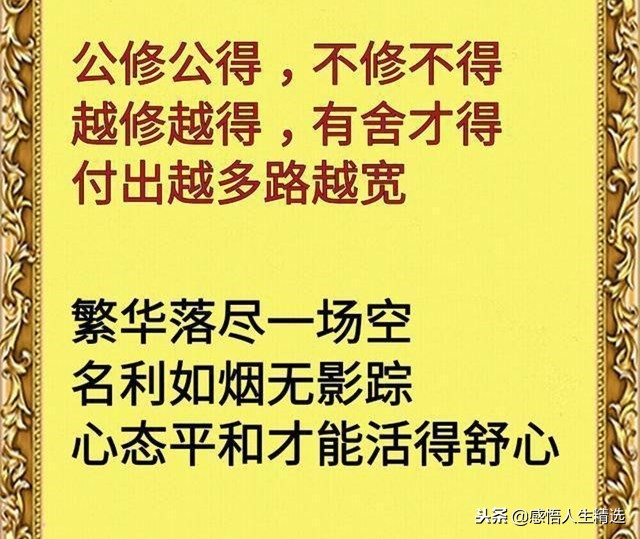 老天饶过谁上一句话怎么说（老天饶过谁前面一句）-第7张图片-昕阳网