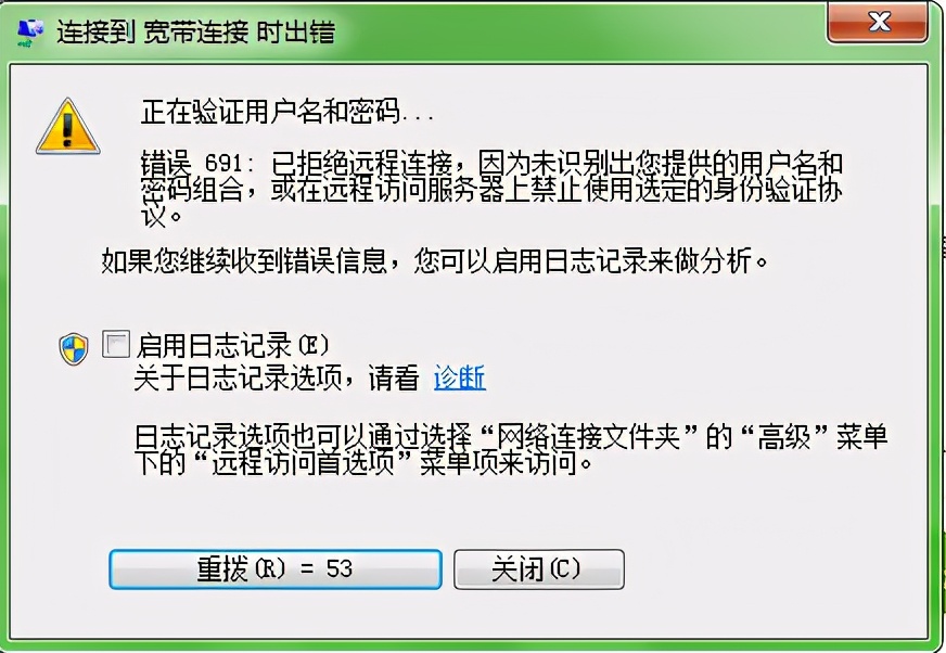 电脑无法连接网络怎么解决，电脑无法连接热点怎么解决