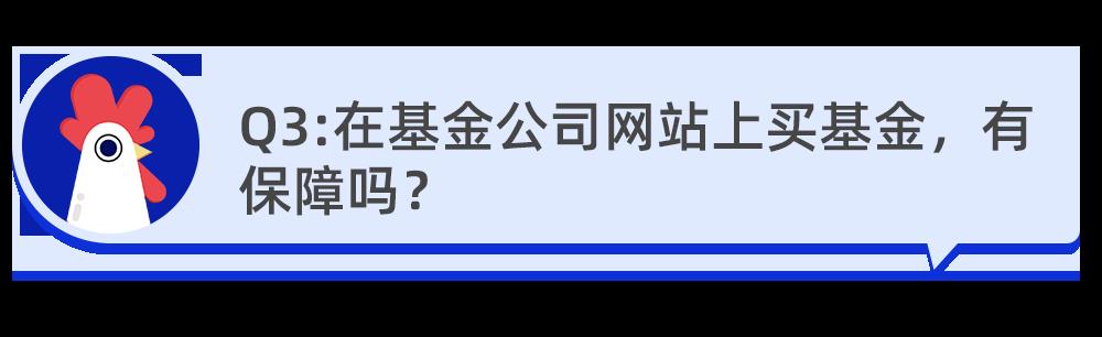 宽基指数基金和窄基的区别（宽基指数基金和指数基金的区别）-第3张图片-昕阳网