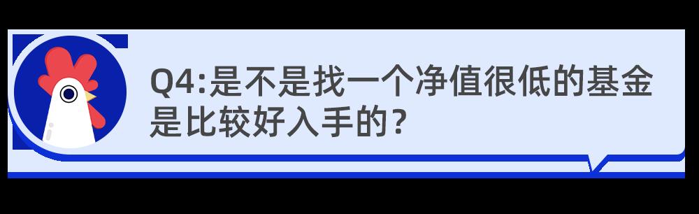 宽基指数基金和窄基的区别（宽基指数基金和指数基金的区别）-第4张图片-昕阳网