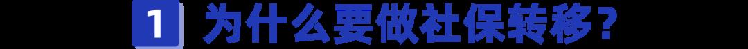 社保卡转移城市如何办理（社保卡换城市需要换卡吗）-悠嘻资讯网