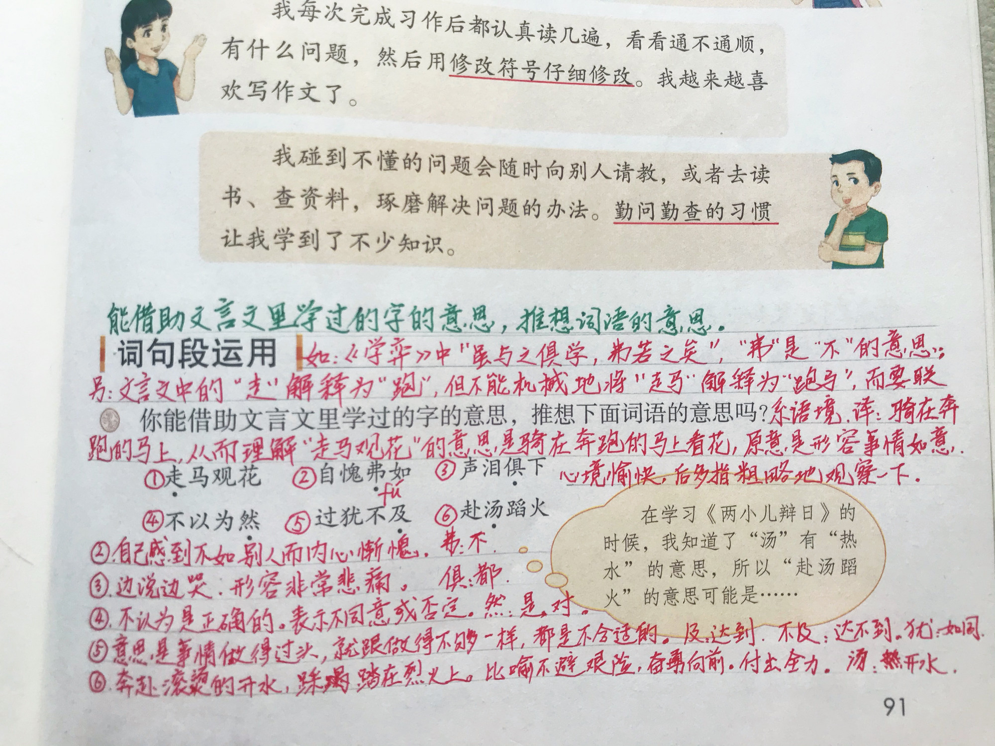 青取之于蓝lan而青于蓝的意思（青取之于蓝而青于yu蓝的意思是什么）-悠嘻资讯网wang