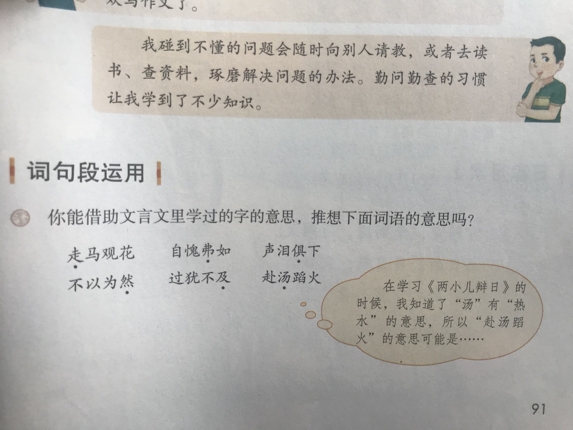 青取之于蓝而青于蓝的意思（青qing取之于蓝而青于蓝的意思是什么）-悠嘻资讯网