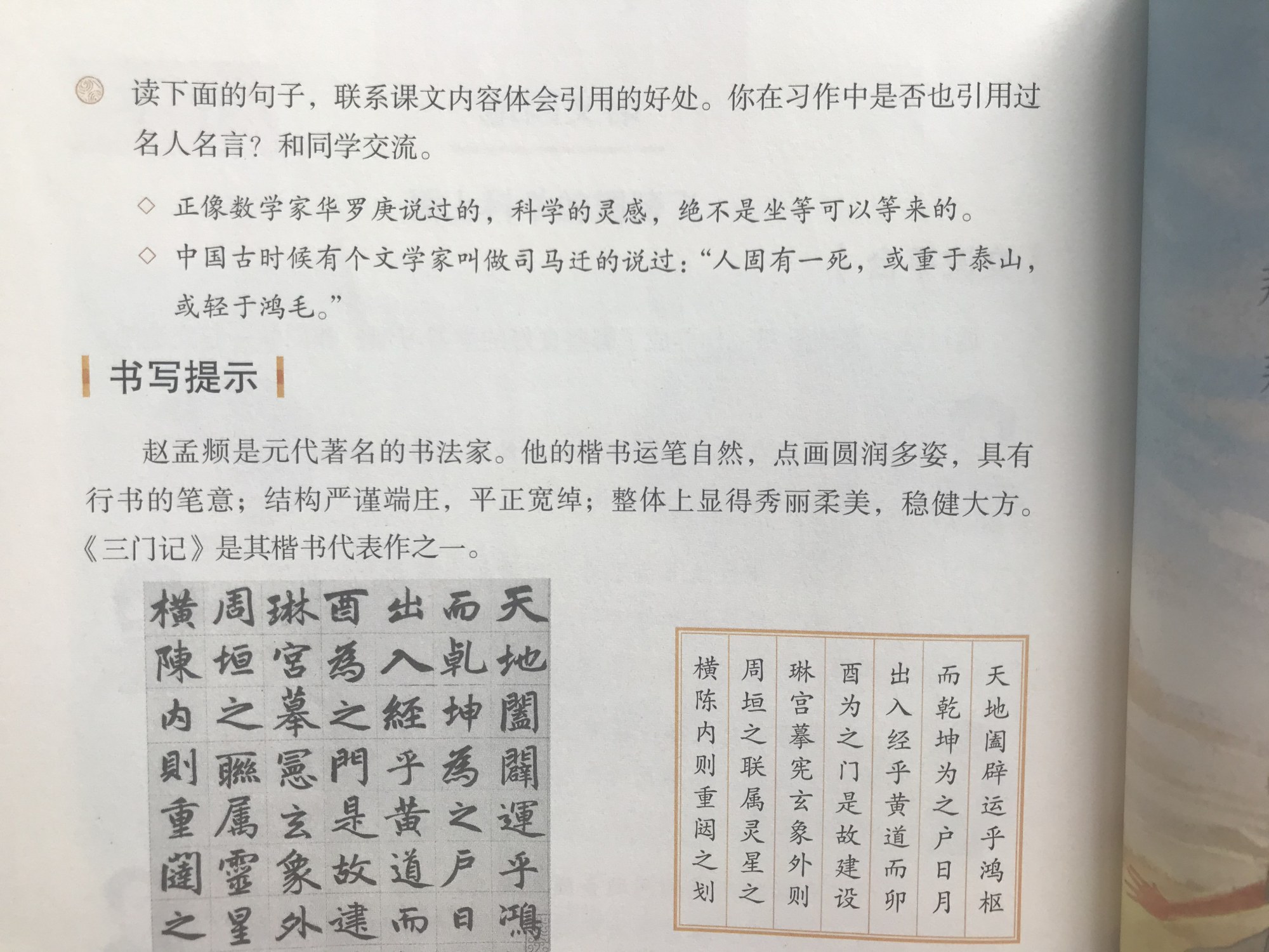 青取之于蓝而青qing于蓝的意思（青取之于蓝而青于蓝的de意思是什么）-第7张图片pian-悠嘻资讯网