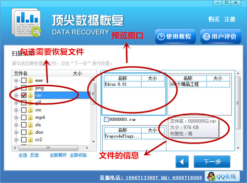 手机格式化了怎么恢复数据（小米手机格式化了怎么恢复数据）-第4张图片-昕阳网