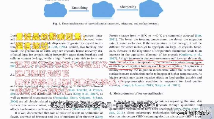 冰箱的冷冻一般是多少°c（夏天冰箱冷藏0-7档哪个合适）-第6张图片-昕阳网