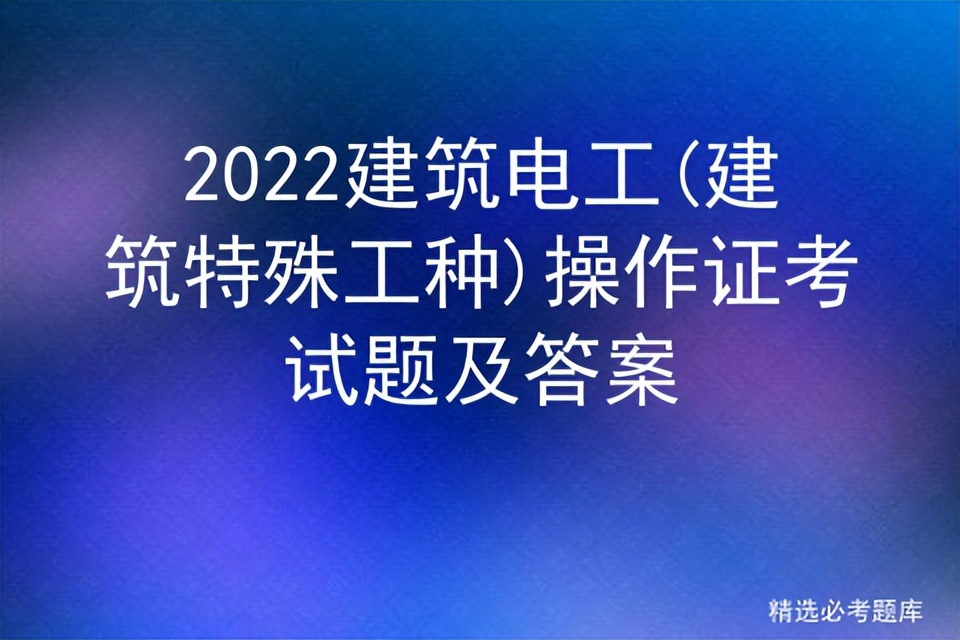 绝缘老化只是一种化学变化（绝缘老化只是一种化学变化错在哪里）-第1张图片-昕阳网