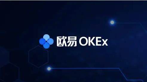 欧意ok交易所最新官方版下载_欧意APP安卓版介绍-第1张图片-昕阳网